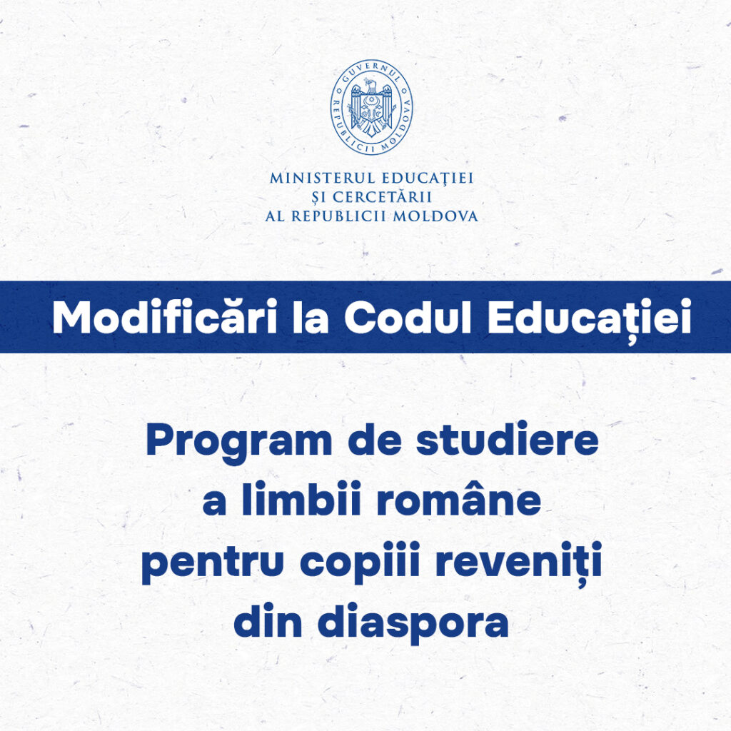 Consultări publice privind Proiectul de Lege pentru modificarea Codului educației al Republicii Moldova